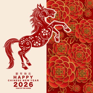 Mutlu Çin Yeni Yılı 2026 Çiçekli, fenerli at burcu, Asyalı elementler kırmızı ve altın renkli kağıt kesimi renk arkaplanı. Çevirisi: Atın 2026 yılı kutlu olsun. )