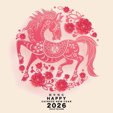 Mutlu Çin Yeni Yılı 2026 Çiçekli, fenerli at burcu, Asyalı elementler kırmızı ve altın renkli kağıt kesimi renk arkaplanı. Çevirisi: Atın 2026 yılı kutlu olsun. )