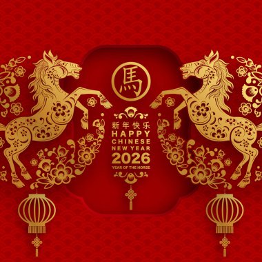 Mutlu Çin Yeni Yılı 2026 Çiçekli, fenerli at burcu, Asyalı elementler kırmızı ve altın renkli kağıt kesimi renk arkaplanı. Çevirisi: Atın 2026 yılı kutlu olsun. )