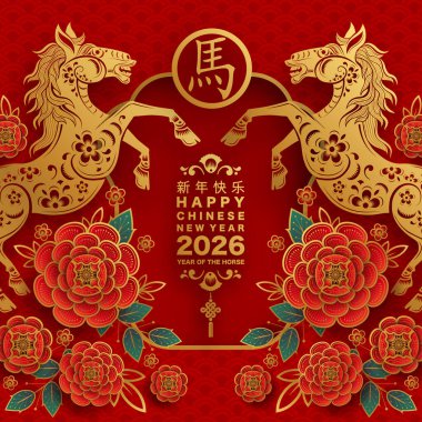 Mutlu Çin Yeni Yılı 2026 Çiçekli, fenerli at burcu, Asyalı elementler kırmızı ve altın renkli kağıt kesimi renk arkaplanı. Çevirisi: Atın 2026 yılı kutlu olsun. )