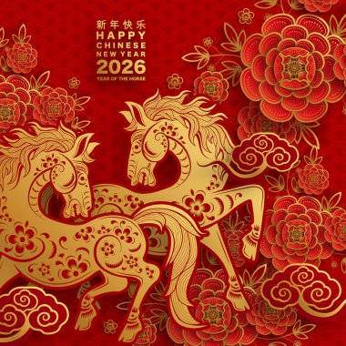 Mutlu Çin Yeni Yılı 2026 Çiçekli, fenerli at burcu, Asyalı elementler kırmızı ve altın renkli kağıt kesimi renk arkaplanı. Çevirisi: Atın 2026 yılı kutlu olsun. )