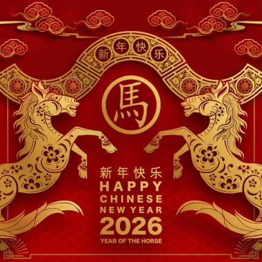 Mutlu Çin Yeni Yılı 2026 Çiçekli, fenerli at burcu, Asyalı elementler kırmızı ve altın renkli kağıt kesimi renk arkaplanı. Çevirisi: Atın 2026 yılı kutlu olsun. )