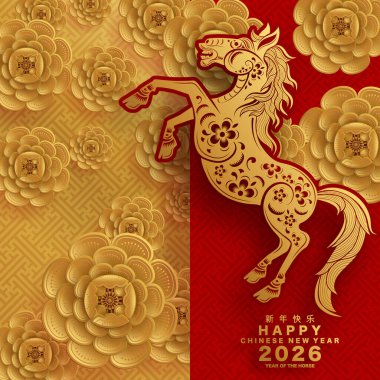 Mutlu Çin Yeni Yılı 2026 Çiçekli, fenerli at burcu, Asyalı elementler kırmızı ve altın renkli kağıt kesimi renk arkaplanı. Çevirisi: Atın 2026 yılı kutlu olsun. )