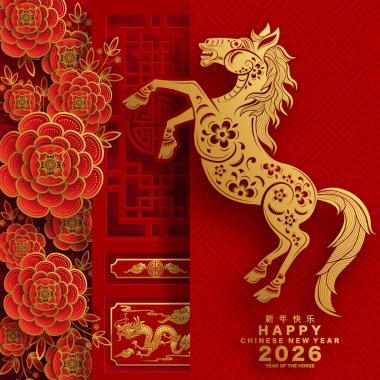 Mutlu Çin Yeni Yılı 2026 Çiçekli, fenerli at burcu, Asyalı elementler kırmızı ve altın renkli kağıt kesimi renk arkaplanı. Çevirisi: Atın 2026 yılı kutlu olsun. )