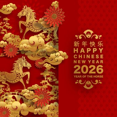 Mutlu Çin Yeni Yılı 2026 Çiçekli, fenerli at burcu, Asyalı elementler kırmızı ve altın renkli kağıt kesimi renk arkaplanı. Çevirisi: Atın 2026 yılı kutlu olsun. )