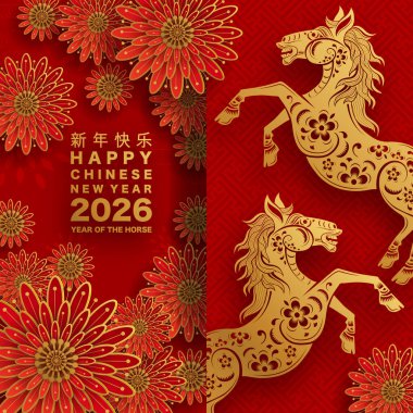 Mutlu Çin Yeni Yılı 2026 Çiçekli, fenerli at burcu, Asyalı elementler kırmızı ve altın renkli kağıt kesimi renk arkaplanı. Çevirisi: Atın 2026 yılı kutlu olsun. )