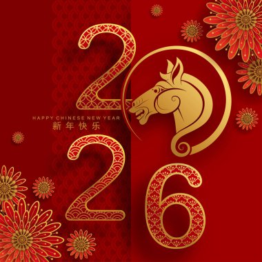 Mutlu Çin Yeni Yılı 2026 Çiçekli, fenerli at burcu, Asyalı elementler kırmızı ve altın renkli kağıt kesimi renk arkaplanı. Çevirisi: Atın 2026 yılı kutlu olsun. )
