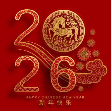 Mutlu Çin Yeni Yılı 2026 Çiçekli, fenerli at burcu, Asyalı elementler kırmızı ve altın renkli kağıt kesimi renk arkaplanı. Çevirisi: Atın 2026 yılı kutlu olsun. )