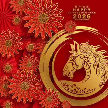 Mutlu Çin Yeni Yılı 2026 Çiçekli, fenerli at burcu, Asyalı elementler kırmızı ve altın renkli kağıt kesimi renk arkaplanı. Çevirisi: Atın 2026 yılı kutlu olsun. )