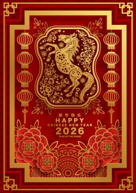 Mutlu Çin Yeni Yılı 2026 Çiçekli, fenerli at burcu, Asyalı elementler kırmızı ve altın renkli kağıt kesimi renk arkaplanı. Çevirisi: Atın 2026 yılı kutlu olsun. )