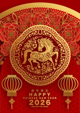 Mutlu Çin Yeni Yılı 2026 Çiçekli, fenerli at burcu, Asyalı elementler kırmızı ve altın renkli kağıt kesimi renk arkaplanı. Çevirisi: Atın 2026 yılı kutlu olsun. )