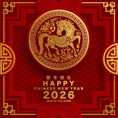 Mutlu Çin Yeni Yılı 2026 Çiçekli, fenerli at burcu, Asyalı elementler kırmızı ve altın renkli kağıt kesimi renk arkaplanı. Çevirisi: Atın 2026 yılı kutlu olsun. )