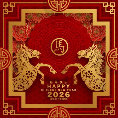 Mutlu Çin Yeni Yılı 2026 Çiçekli, fenerli at burcu, Asyalı elementler kırmızı ve altın renkli kağıt kesimi renk arkaplanı. Çevirisi: Atın 2026 yılı kutlu olsun. )