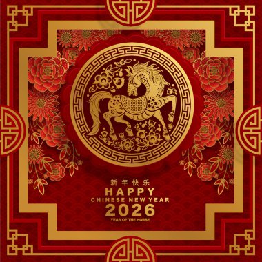 Mutlu Çin Yeni Yılı 2026 Çiçekli, fenerli at burcu, Asyalı elementler kırmızı ve altın renkli kağıt kesimi renk arkaplanı. Çevirisi: Atın 2026 yılı kutlu olsun. )