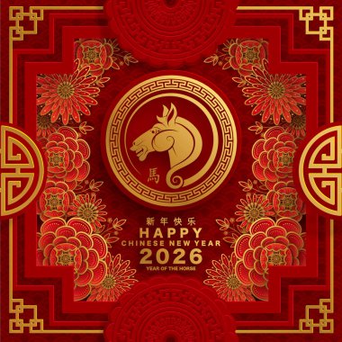 Mutlu Çin Yeni Yılı 2026 Çiçekli, fenerli at burcu, Asyalı elementler kırmızı ve altın renkli kağıt kesimi renk arkaplanı. Çevirisi: Atın 2026 yılı kutlu olsun. )