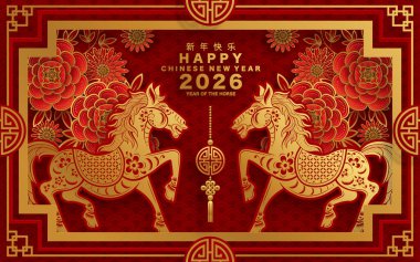 Mutlu Çin Yeni Yılı 2026 Çiçekli, fenerli at burcu, Asyalı elementler kırmızı ve altın renkli kağıt kesimi renk arkaplanı. Çevirisi: Atın 2026 yılı kutlu olsun. )