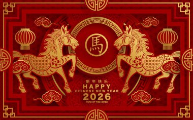 Mutlu Çin Yeni Yılı 2026 Çiçekli, fenerli at burcu, Asyalı elementler kırmızı ve altın renkli kağıt kesimi renk arkaplanı. Çevirisi: Atın 2026 yılı kutlu olsun. )