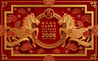 Mutlu Çin Yeni Yılı 2026 Çiçekli, fenerli at burcu, Asyalı elementler kırmızı ve altın renkli kağıt kesimi renk arkaplanı. Çevirisi: Atın 2026 yılı kutlu olsun. )
