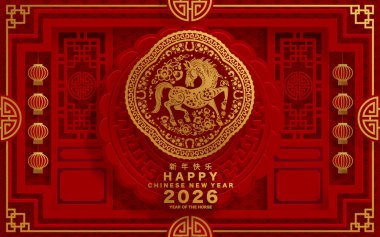 Mutlu Çin Yeni Yılı 2026 Çiçekli, fenerli at burcu, Asyalı elementler kırmızı ve altın renkli kağıt kesimi renk arkaplanı. Çevirisi: Atın 2026 yılı kutlu olsun. )