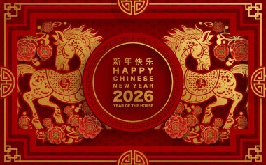 Mutlu Çin Yeni Yılı 2026 Çiçekli, fenerli at burcu, Asyalı elementler kırmızı ve altın renkli kağıt kesimi renk arkaplanı. Çevirisi: Atın 2026 yılı kutlu olsun. )
