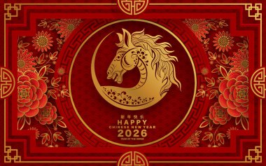Mutlu Çin Yeni Yılı 2026 Çiçekli, fenerli at burcu, Asyalı elementler kırmızı ve altın renkli kağıt kesimi renk arkaplanı. Çevirisi: Atın 2026 yılı kutlu olsun. )