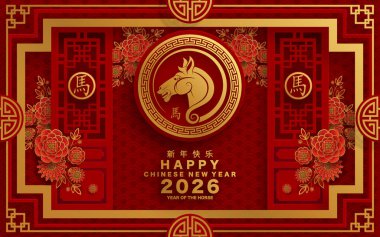 Mutlu Çin Yeni Yılı 2026 Çiçekli, fenerli at burcu, Asyalı elementler kırmızı ve altın renkli kağıt kesimi renk arkaplanı. Çevirisi: Atın 2026 yılı kutlu olsun. )