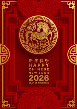Mutlu Çin Yeni Yılı 2026 Çiçekli, fenerli at burcu, Asyalı elementler kırmızı ve altın renkli kağıt kesimi renk arkaplanı. Çevirisi: Atın 2026 yılı kutlu olsun. )