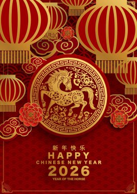 Mutlu Çin Yeni Yılı 2026 Çiçekli, fenerli at burcu, Asyalı elementler kırmızı ve altın renkli kağıt kesimi renk arkaplanı. Çevirisi: Atın 2026 yılı kutlu olsun. )