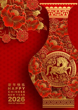 Mutlu Çin Yeni Yılı 2026 Çiçekli, fenerli at burcu, Asyalı elementler kırmızı ve altın renkli kağıt kesimi renk arkaplanı. Çevirisi: Atın 2026 yılı kutlu olsun. )