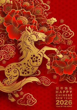 Mutlu Çin Yeni Yılı 2026 Çiçekli, fenerli at burcu, Asyalı elementler kırmızı ve altın renkli kağıt kesimi renk arkaplanı. Çevirisi: Atın 2026 yılı kutlu olsun. )