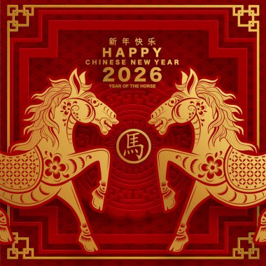 Mutlu Çin Yeni Yılı 2026 Çiçekli, fenerli at burcu, Asyalı elementler kırmızı ve altın renkli kağıt kesimi renk arkaplanı. Çevirisi: Atın 2026 yılı kutlu olsun. )