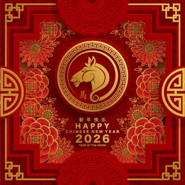 Mutlu Çin Yeni Yılı 2026 Çiçekli, fenerli at burcu, Asyalı elementler kırmızı ve altın renkli kağıt kesimi renk arkaplanı. Çevirisi: Atın 2026 yılı kutlu olsun. )