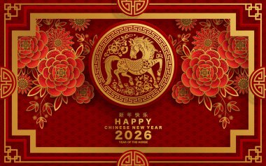 Mutlu Çin Yeni Yılı 2026 Çiçekli, fenerli at burcu, Asyalı elementler kırmızı ve altın renkli kağıt kesimi renk arkaplanı. Çevirisi: Atın 2026 yılı kutlu olsun. )