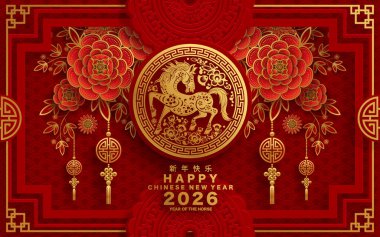 Mutlu Çin Yeni Yılı 2026 Çiçekli, fenerli at burcu, Asyalı elementler kırmızı ve altın renkli kağıt kesimi renk arkaplanı. Çevirisi: Atın 2026 yılı kutlu olsun. )