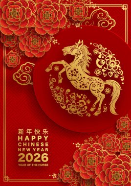 Mutlu Çin Yeni Yılı 2026 Çiçekli, fenerli at burcu, Asyalı elementler kırmızı ve altın renkli kağıt kesimi renk arkaplanı. Çevirisi: Atın 2026 yılı kutlu olsun. )