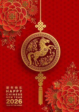 Mutlu Çin Yeni Yılı 2026 Çiçekli, fenerli at burcu, Asyalı elementler kırmızı ve altın renkli kağıt kesimi renk arkaplanı. Çevirisi: Atın 2026 yılı kutlu olsun. )