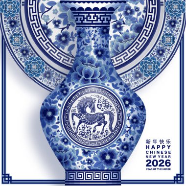 Mutlu Çin Yeni Yılı 2026 Çiçekli, fenerli at zodyak işareti, Asyalı elementler beyaz ve mavi renkli kağıt kesim tarzı renk arkaplanı. Çevirisi: Atın 2026 yılı kutlu olsun. ) 