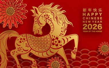 Mutlu Çin Yeni Yılı 2026 Çiçekli, fenerli at burcu, Asyalı elementler kırmızı ve altın renkli kağıt kesimi renk arkaplanı. Çevirisi: Atın 2026 yılı kutlu olsun. )