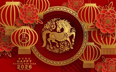 Mutlu Çin Yeni Yılı 2026 Çiçekli, fenerli at burcu, Asyalı elementler kırmızı ve altın renkli kağıt kesimi renk arkaplanı. Çevirisi: Atın 2026 yılı kutlu olsun. )