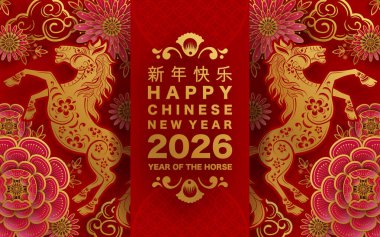 Mutlu Çin Yeni Yılı 2026 Çiçekli, fenerli at burcu, Asyalı elementler kırmızı ve altın renkli kağıt kesimi renk arkaplanı. Çevirisi: Atın 2026 yılı kutlu olsun. )