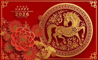 Mutlu Çin Yeni Yılı 2026 Çiçekli, fenerli at burcu, Asyalı elementler kırmızı ve altın renkli kağıt kesimi renk arkaplanı. Çevirisi: Atın 2026 yılı kutlu olsun. )