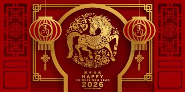 Mutlu Çin Yeni Yılı 2026 Çiçekli, fenerli at burcu, Asyalı elementler kırmızı ve altın renkli kağıt kesimi renk arkaplanı. Çevirisi: Atın 2026 yılı kutlu olsun. )
