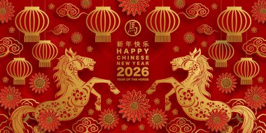 Mutlu Çin Yeni Yılı 2026 Çiçekli, fenerli at burcu, Asyalı elementler kırmızı ve altın renkli kağıt kesimi renk arkaplanı. Çevirisi: Atın 2026 yılı kutlu olsun. )