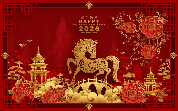 Mutlu Çin Yeni Yılı 2026 Çiçekli, fenerli at burcu, Asyalı elementler kırmızı ve altın renkli kağıt kesimi renk arkaplanı. Çevirisi: Atın 2026 yılı kutlu olsun. )