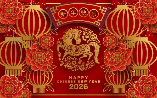 Mutlu Çin Yeni Yılı 2026 Çiçekli, fenerli at burcu, Asyalı elementler kırmızı ve altın renkli kağıt kesimi renk arkaplanı. Çevirisi: Atın 2026 yılı kutlu olsun. )