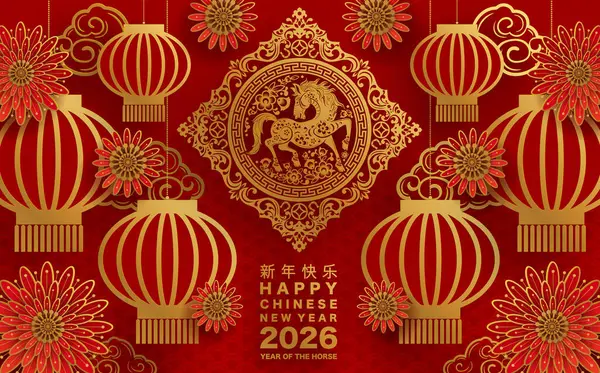 Mutlu Çin Yeni Yılı 2026 Çiçekli, fenerli at burcu, Asyalı elementler kırmızı ve altın renkli kağıt kesimi renk arkaplanı. Çevirisi: Atın 2026 yılı kutlu olsun. )