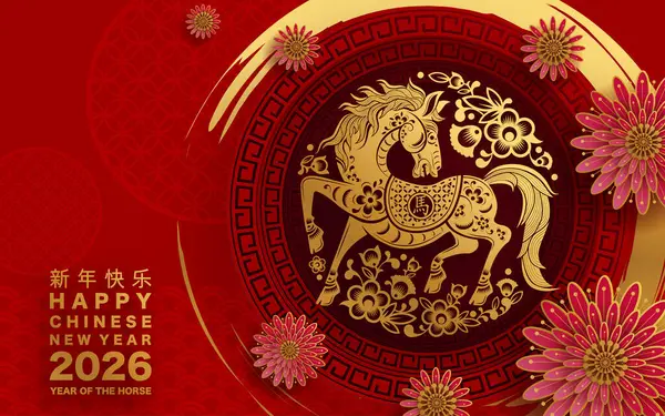 Mutlu Çin Yeni Yılı 2026 Çiçekli, fenerli at burcu, Asyalı elementler kırmızı ve altın renkli kağıt kesimi renk arkaplanı. Çevirisi: Atın 2026 yılı kutlu olsun. )