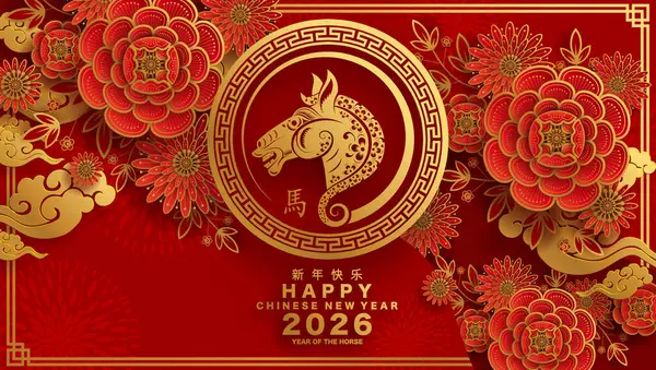Mutlu Çin Yeni Yılı 2026 Çiçekli, fenerli at burcu, Asyalı elementler kırmızı ve altın renkli kağıt kesimi renk arkaplanı. Çevirisi: Atın 2026 yılı kutlu olsun. )