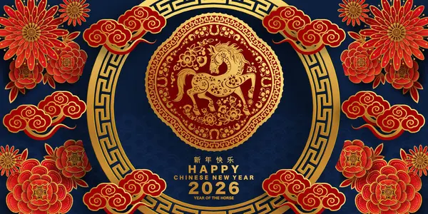 Mutlu Çin Yeni Yılı 2026 Çiçekli, fenerli at burcu, Asyalı elementler kırmızı ve altın renkli kağıt kesimi renk arkaplanı. Çevirisi: Atın 2026 yılı kutlu olsun. )