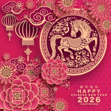 Mutlu Çin Yeni Yılı 2026 Çiçekli, fenerli at burcu, Asyalı elementler... Renkli arka planda pembe kağıt kesimi. Çevirisi: Atın 2026 yılı kutlu olsun. )